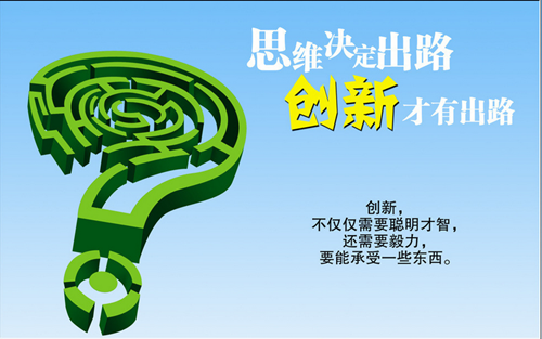 中秋、國(guó)慶雙節(jié)將至，門(mén)窗企業(yè)如何從“節(jié)日營(yíng)銷(xiāo)”脫穎而出？