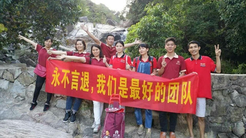 “相信自己，相信伙伴” 陽江富軒團隊朝羅琴山“進發(fā)”
