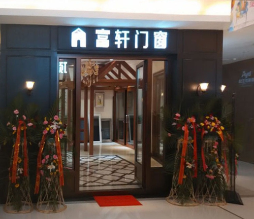 魅力濟(jì)南，精彩富軒??！濟(jì)南富軒專(zhuān)賣(mài)店與您不見(jiàn)不散！