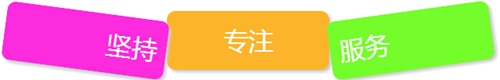 富軒加盟浪潮勢不可擋！ 一天3個加盟商成功簽約