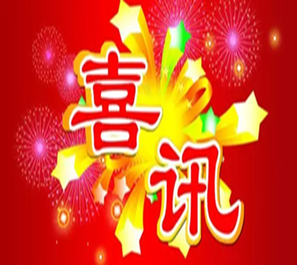 富軒加盟浪潮勢(shì)不可擋！  一天3個(gè)加盟商成功簽約