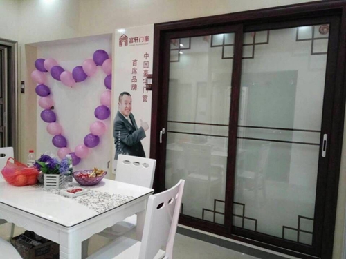 讓你久等了！富軒專賣店開業(yè)“大四喜”，閃耀“五一”舞臺