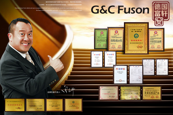 加盟門窗品牌 必須要重視品牌形象 加盟門窗品牌 必須要重視品牌形象