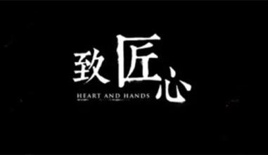 門窗代理商要學(xué)習匠人精神