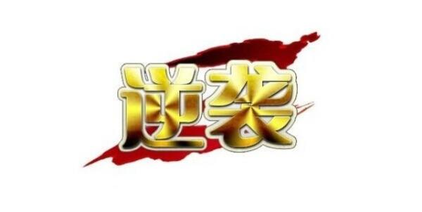 門窗招商如何逆襲？