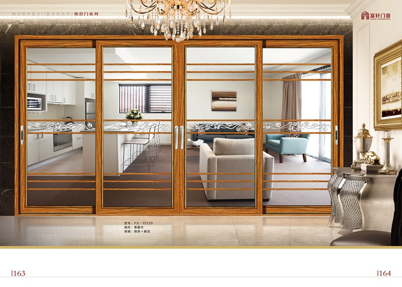 富軒門窗 富軒門窗