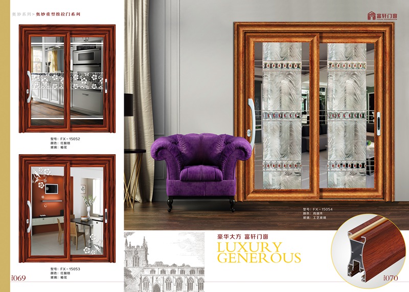 電商和直營店雙重重壓 門窗代理商怎么活？