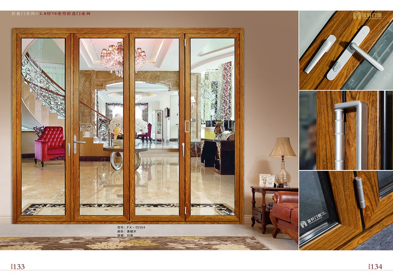 富軒門窗 富軒門窗