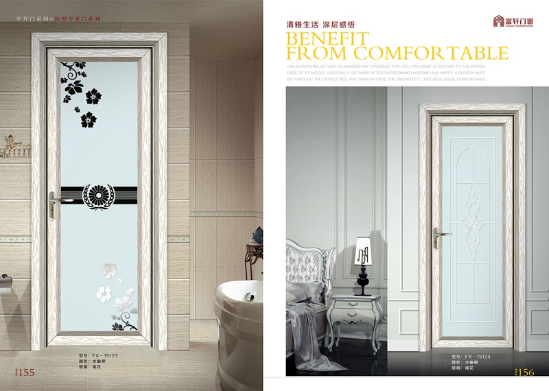 門窗代理商進(jìn)入農(nóng)村市場(chǎng) 應(yīng)“對(duì)癥下藥”