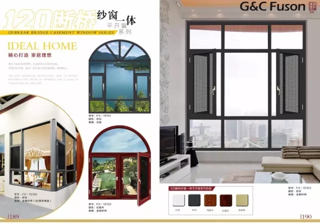 初夏蚊蟲(chóng)飛舞，一扇紗窗守護(hù)你家