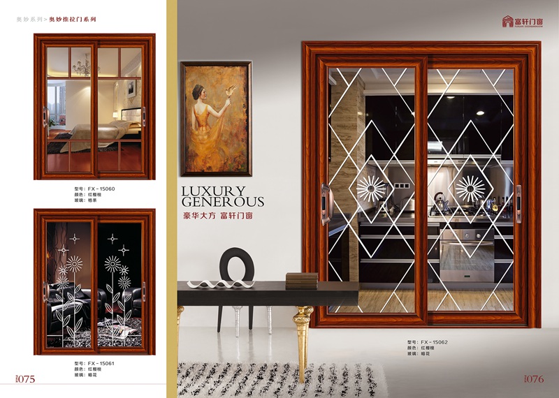 門窗代理商要突破重圍