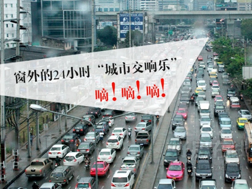 喧囂的城市，選對(duì)門窗跟噪音說拜拜