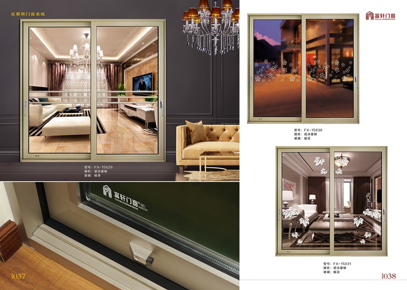 門窗代理商遇三難題 企業(yè)該如何助力破解