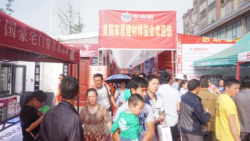 祝賀富軒門窗斬獲十九單，赫章家居建材博覽會(huì)完美落幕