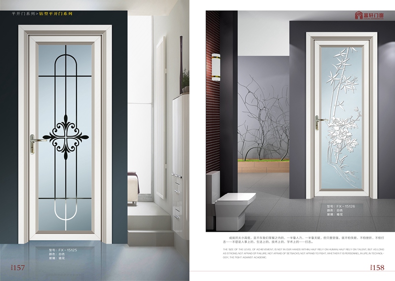 門窗加盟商跳槽季，淺談應(yīng)對(duì)之策