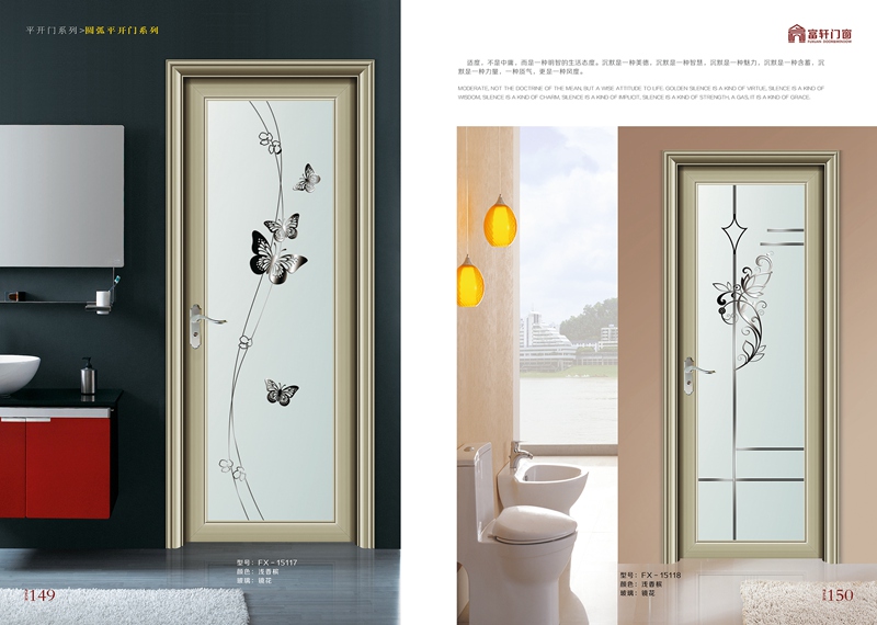 門窗代理商提升銷量的四大“殺手锏”