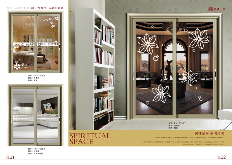 三個(gè)關(guān)鍵步驟 助力門窗代理商商贏得市場競爭地位