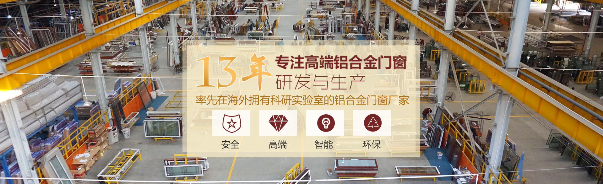 鈦鎂合金門窗加盟要綜合運用銷售技巧