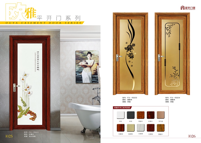 門(mén)窗加盟商如何成為區(qū)域“領(lǐng)導(dǎo)者”？