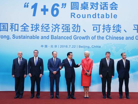 李克強(qiáng)總理會(huì)商六大國際組織“掌門人”，把脈中國經(jīng)濟(jì)