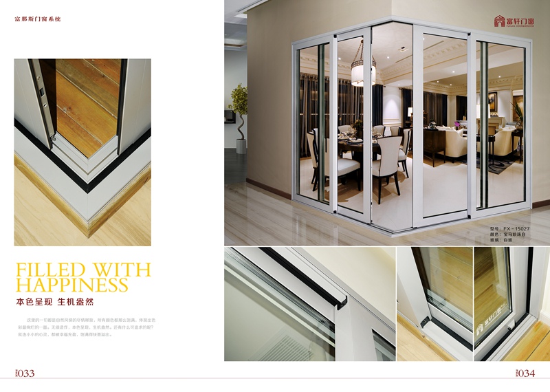 互聯(lián)網(wǎng)時(shí)代 傳統(tǒng)門窗代理商的悲哀