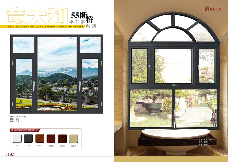 門窗加盟商“社區(qū)營(yíng)銷”提高競(jìng)爭(zhēng)力