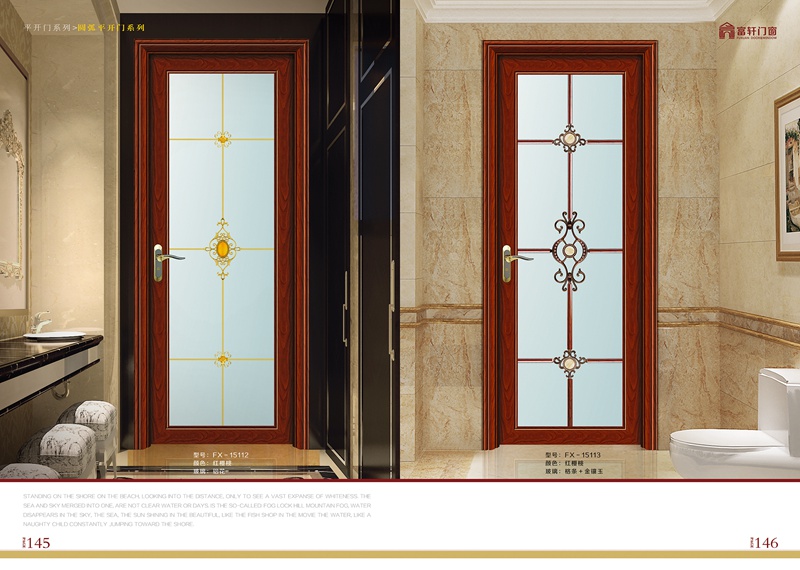 推拉門和平開門哪個更適用于衛(wèi)生間？