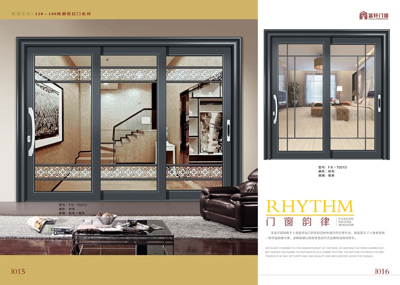 門窗加盟有“前規(guī)則”創(chuàng)業(yè)加盟需留心