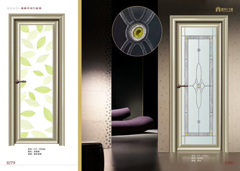 門窗加盟商選擇正確品牌注意點(diǎn)