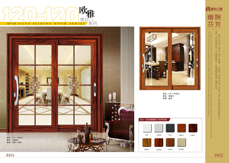 搶占市場門窗代理商應(yīng)順勢而為