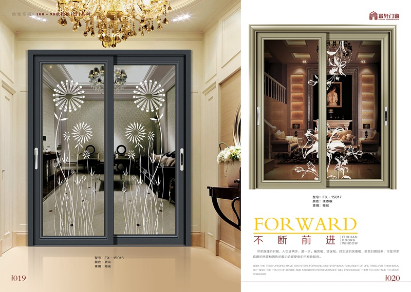 門(mén)窗廠家穩(wěn)固門(mén)窗代理商 需完善招商體系