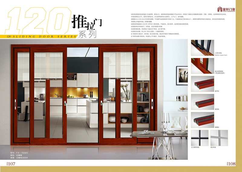 門(mén)窗加盟商如何走的更遠(yuǎn)更持久