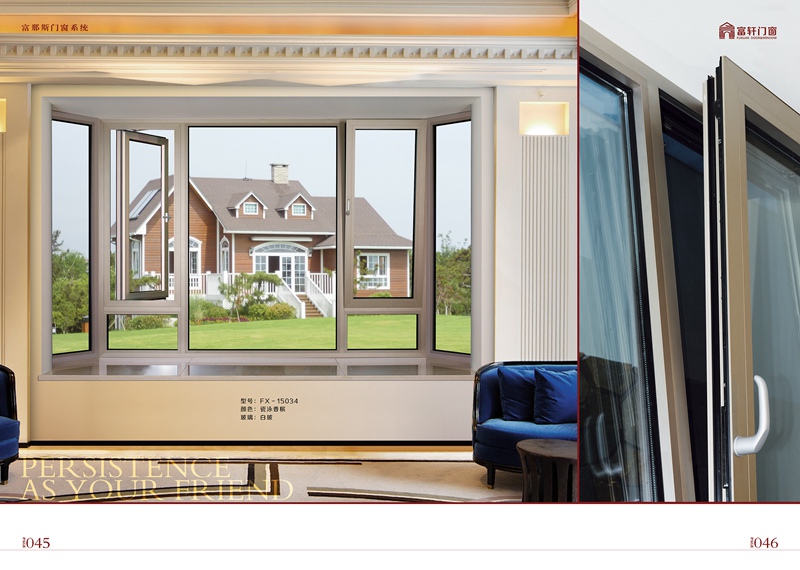 富軒門窗 富軒門窗