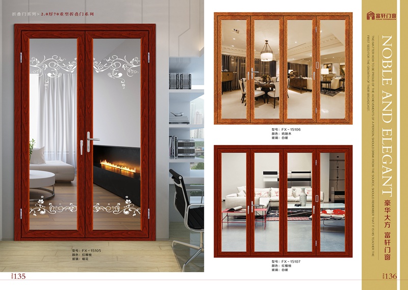 門窗加盟商建設營銷渠道大三妙招