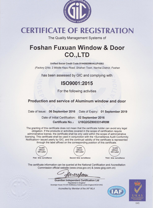 ISO9001：2015國際質(zhì)量管理體系認(rèn)證（英文版）