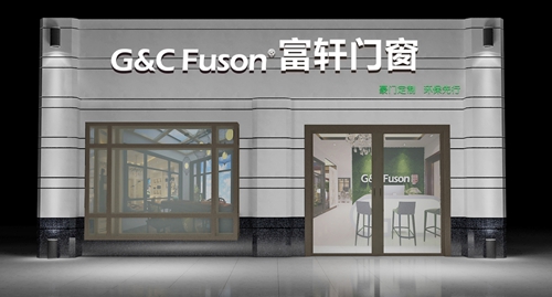 富軒門窗終端門店形象系統(tǒng)升級，引領(lǐng)環(huán)保家居潮流