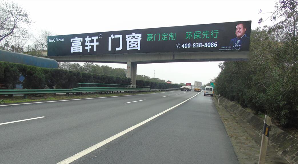 今日頭條|富軒門窗高炮廣告如春雷般響徹華夏大地！