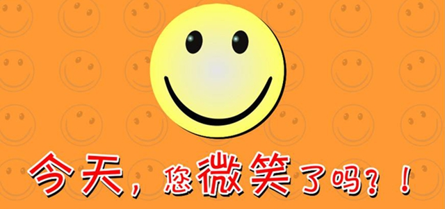 世界微笑日：今天你微笑了嗎？^_^