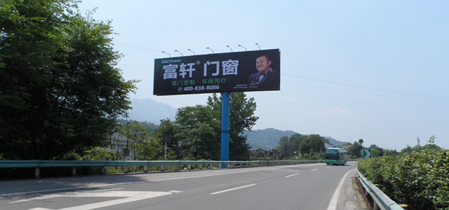 今日頭條|富軒門窗高炮廣告強勢進駐“醉美”貴州!