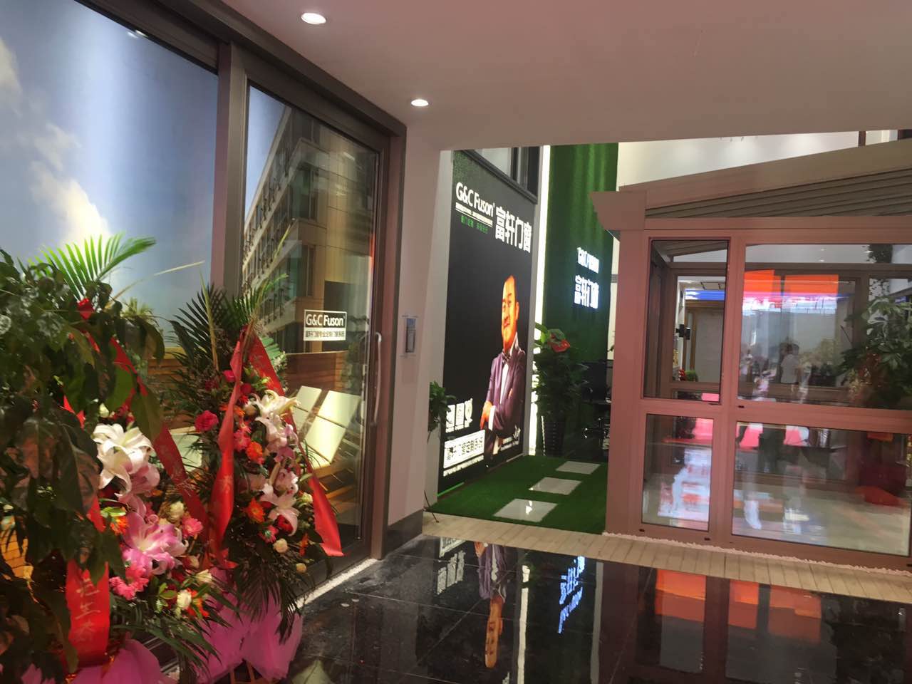 富軒門窗廣西南寧專賣店全新高端形象升級開業(yè)