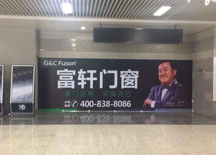 【今日頭條】富軒門窗大型環(huán)保廣告進駐上海虹橋！