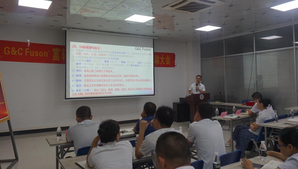 富軒門窗“2017·精益智造”動(dòng)員大會(huì)隆重召開！