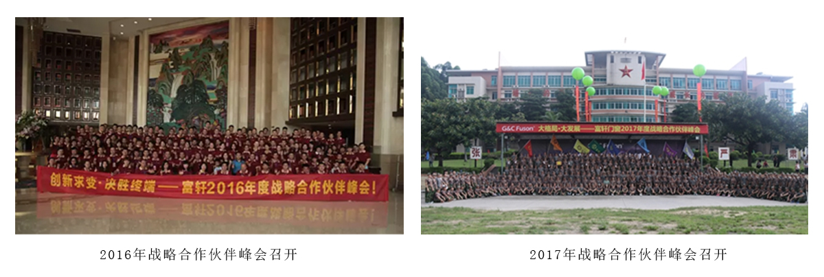 峰會(huì)(3)