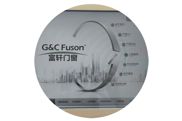 iPad導(dǎo)購(gòu)系統(tǒng)