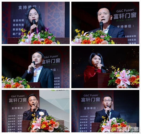 熱烈祝賀富軒集團2018新春年會圓滿成功