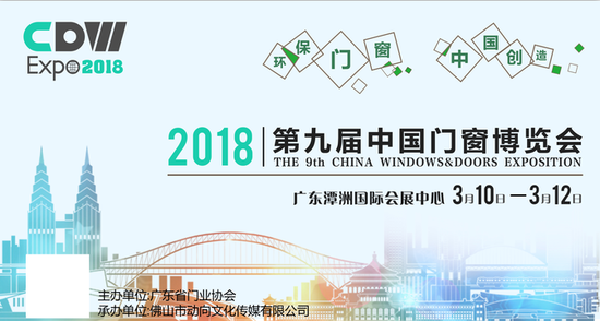 春暖花開，富軒門窗與您相約3月門博會！