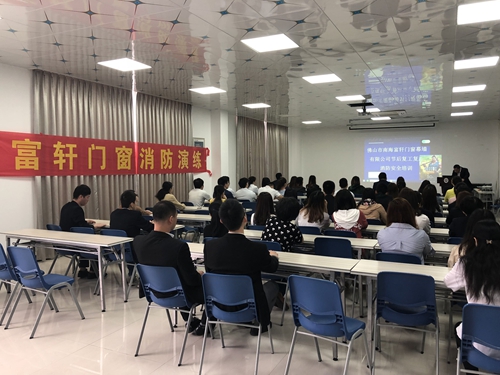 富軒門窗響應(yīng)國家的號召開展消防演習(xí)
