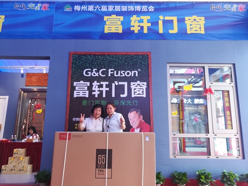 梅州市家博會萬人瘋搶富軒門窗，1天突破百萬訂單
