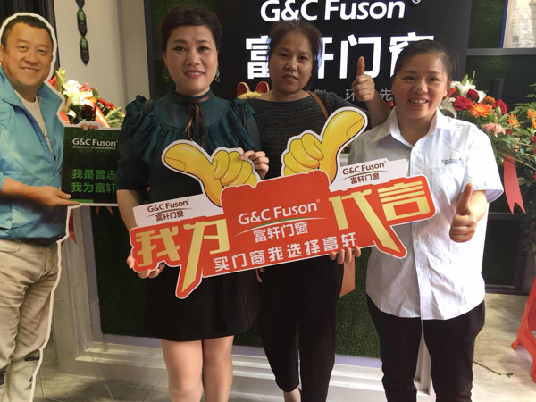 富軒門窗鷹潭專賣店形象升級(jí)開業(yè)，遭遇搶購(gòu)潮！