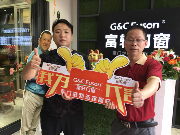 鷹潭富軒門窗簽單